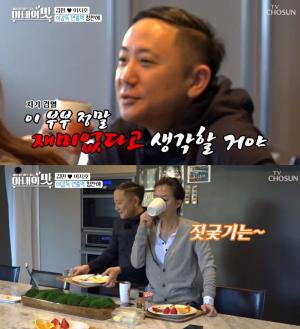 탤런트 김민, ‘아내의 맛’ 방송 출연 이후 연일 화제…‘그의 남편 이지호는 누구?’