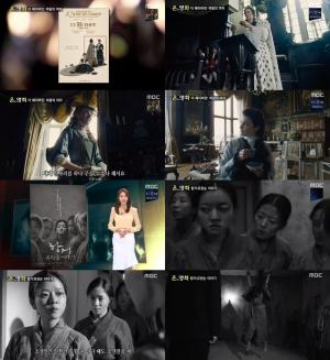 ‘출발! 비디오 여행’ 온영화, ‘더 페이버릿: 여왕의 여자-항거:유관순 이야기’