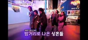 ‘아모르파티’ 손동운, 몰타 살사 바에서 K-POP 댄스로 현직 아이돌 실력 뽐내..