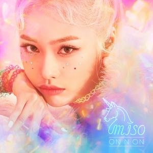 미소(MISO), 18일 세번째 싱글 ‘ON N ON’ 발매