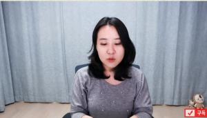 ‘선한부자프로젝트’ 김유라 작가, 블로그 가보니  ‘북테크 고수 비법’ 자세한 설명