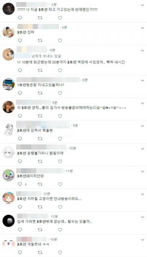 서울 지하철 3호선 열차, 출입문 고장으로 인해 운행 지연…“교대역 방향 남부터미널역서 고장 발생”