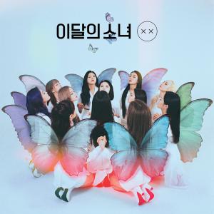 [뮤직토픽] 이달의 소녀(LOONA) ‘버터플라이(Butterfly)’, 계속해서 진화하는 K-POP