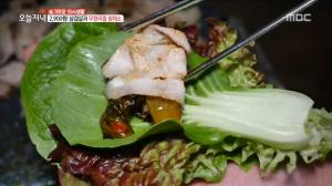 ‘생방송 오늘 저녁’ 2,900원 대패삽겹살 맛집, 12가지 쌈채소 무한리필 ‘가성비 甲’