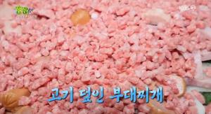 ‘2TV 저녁 생생정보-7전8기 부자의 탄생’ 경기 화성시 맛집…고기 덮인 부대찌개