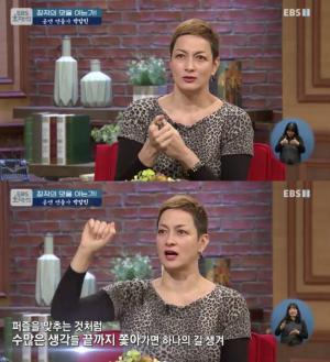 박칼린, ‘EBS 초대석’ 출연…’파격적인 헤어스타일’