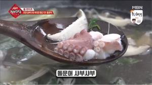 ‘생생정보마당’ 돌문어 청정지역 경상북도 포항시 남구 호미곶을 방문하다