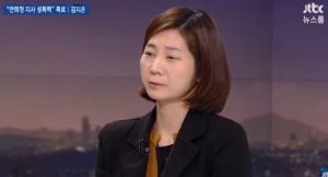 김지은 측, “불륜女 따로 있다…해당 여성과의 만남 막았을 뿐”…안희정 부인 민주원 주장 반박