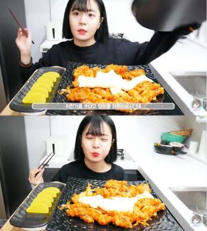 유튜버 나름, 김치치즈탕수육 먹방 “호불호 갈릴 것 같다”…무슨 맛이길래?