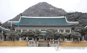 ‘매년 4월 11일 임시공휴일’ 움직임 보여, ‘대한민국 4년역서’에 공개된 임시정부 수립 100주년 (전문)
