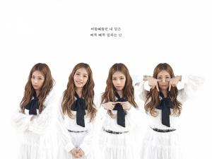 주니엘(JUNIEL), 새 싱글 ‘삐뚤빼둘’ 가사 스포…26일 발매