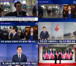 ‘JTBC 뉴스룸’  이도훈, 하노이 도착…김혁철-비건 이틀째  &apos;비핵화-상응조치&apos; 의제 협상