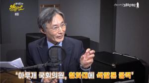 ‘유시민의 알릴레오’ 진위도 파악하지 않는 따옴표 저널리즘, 신재민 & 김태우 관련 보도 살펴보니…