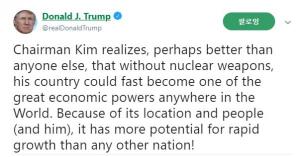 트럼프, "김정은 위원장과 북한은 핵무기만 없다면 경제대국이 될 것"