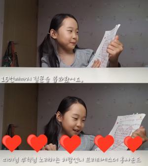 “귀여워서 숨막혀”…유튜버 띠예의 15문답 QnA 영상 ‘관심↑’