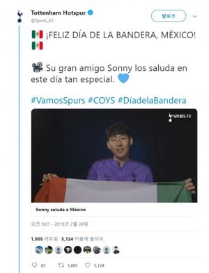 토트넘 손흥민, 멕시코 국경일 ‘국기의 날’ 축하 인사 전해…멕시코 팬들도 화답
