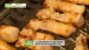 ‘생방송 투데이-정보꿀단지’ 서울 서초구 맛집…워터에이징 삼겹살