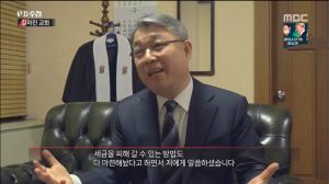 서울교회 재정 비리 논란의 중심에 선 박노철 목사와 이종윤 목사, 백만 달러 뇌물까지…