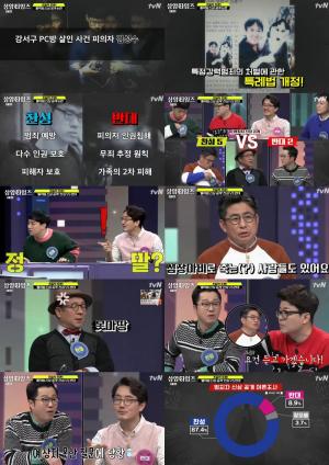 ‘상암타임즈’ 지상렬-김구라, 흉악범 신상공개 논란…‘찬성 5 VS 반대 2’ 최욱X정영진과 ‘불꽃 설전’