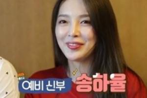 김동현 아내 송하율, 나이와 직업은? ‘11년 연애 끝 결혼-러브스토리 전격 공개’
