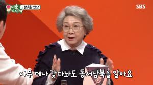 ‘인간 나침반’ 박수홍 어머니의 신기한 초능력 “어디서든 동서남북을 알아본다” 화제