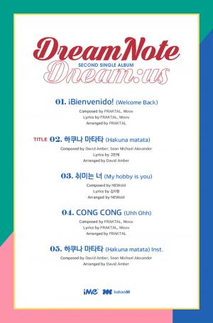 드림노트(DreamNote), 컴백 타이틀곡은 ‘하쿠나 마타타’…끝내주는 말씀 