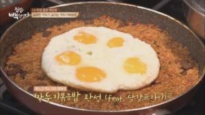 ‘집밥백선생3’ 백종원표 깍두기 볶음밥 초간단 레시피…‘자취할 때 최고’