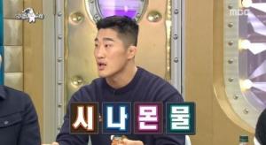 김동현, 격투기 선수들의 다이어트 비법 공개…비법은 시나몬물?
