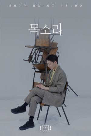 김필, 3월 7일 신곡 ‘목소리’ 발표…2년 3개월만에 귀환