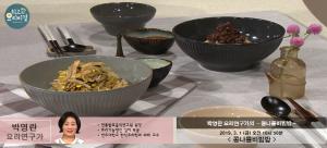 ‘최고의 요리비결’ 콩나물비빔밥, 박영란 요리연구가 레시피에 시청자 관심↑…‘만드는 법은?’