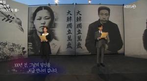 김유정, ‘100년의 봄’에서 MC 맡으며 안정된 진행 선보여