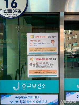 인천 거주 30대 베트남인, 홍역 확진 판정…접촉자 112명 역학조사