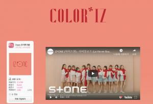 아이즈원(IZONE), 공식 팬카페 가입자수 9만 돌파…‘10만 갑시다’