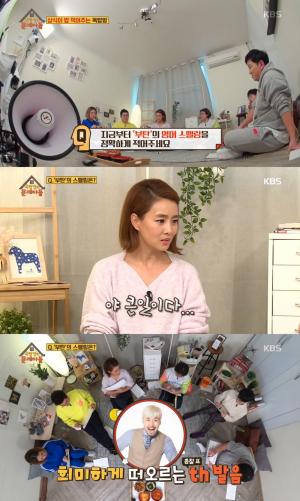 ‘옥탑방의 문제아들’, 부탄과 바비인형의 바비 스펠링 문제 출제…영어로 뭐라 할까?