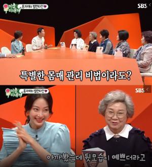 ‘미운 우리 새끼(미우새)’ 한예슬, “몸매 관리 비법? 땀에 흠뻑 젖을 때까지 운동“