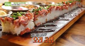 ‘생방송 투데이-리얼맛집’ 경기 수원시 맛집…50cm 오리초밥 ‘초밥덕’