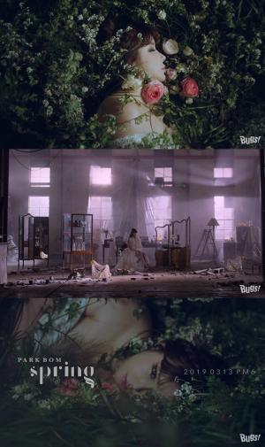 박봄, 새 솔로 싱글 ‘Spring(봄)’ M/V 티저 공개…‘여전한 독보적 음색’