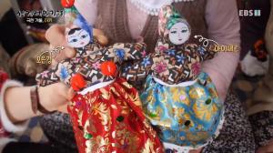 ‘세계테마기행’ 터키 여행 3부, 병뚜껑 인형 만드는 ‘소안르 마을’…전통요리 쉬쉬 케밥 ‘침샘 자극’