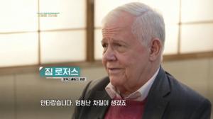 ‘오늘밤 김제동’ 짐 로저스, “북미 합의 이뤄질 것…딸들 블랙핑크 티셔츠 좋아해”