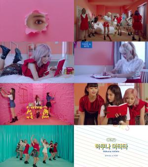 드림노트(DreamNote), ‘하쿠나 마타타’ MV 퍼포먼스 티저 공개