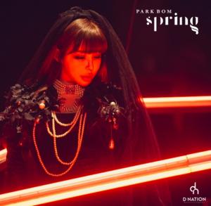 ‘3월 13일 컴백’ 박봄, 신곡 ‘Spring(봄)’ 발매 기념 쇼케이스 개최