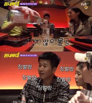 ‘짠내투어’ 김종민, 홍콩에서 두 번째 설계 도전…‘신지와의 케미로 관심 UP’