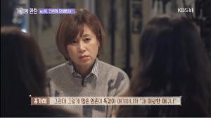 ‘거리의 만찬’ 홍가혜, “세월호 인터뷰 후 악의적 기사 쏟아져…할머니 충격으로 자신 못 알아 봐” 눈물