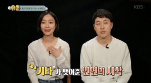 장범준 아내 송승아 공개, 첫 만남은? “기타 레슨 후 사귀자” 장범준 고백