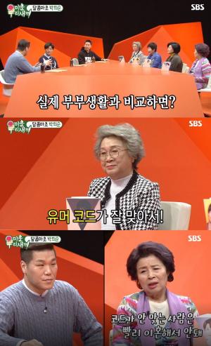 ‘미운 우리 새끼(미우새)’ 박희순, “아내 박예진과 유머코드 잘 맞는다”