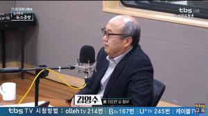 故 이미란 형부 김영수, “PD수첩은 일부에 불과” 방용훈 일가의 만행 추가 폭로