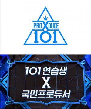[팩트체크] ‘프로듀스 엑스 101’ 측 “어제 타이틀곡 녹음 마쳤다…올 상반기 방영 예정”