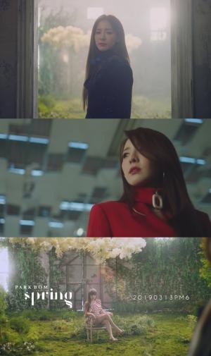 “눈물 나네요”…박봄, 컴백 앞두고 팬들에게 감사인사