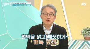 ‘알짜왕’ 모링가 효능, 당뇨-암-치매 유발시키는 AGE독소 배출 뛰어나…항산화 성분으로 노화방지까지