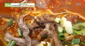‘생방송 투데이-맛있고 싸다고’ 광주 서구 맛집…4,500원 한우 육개장